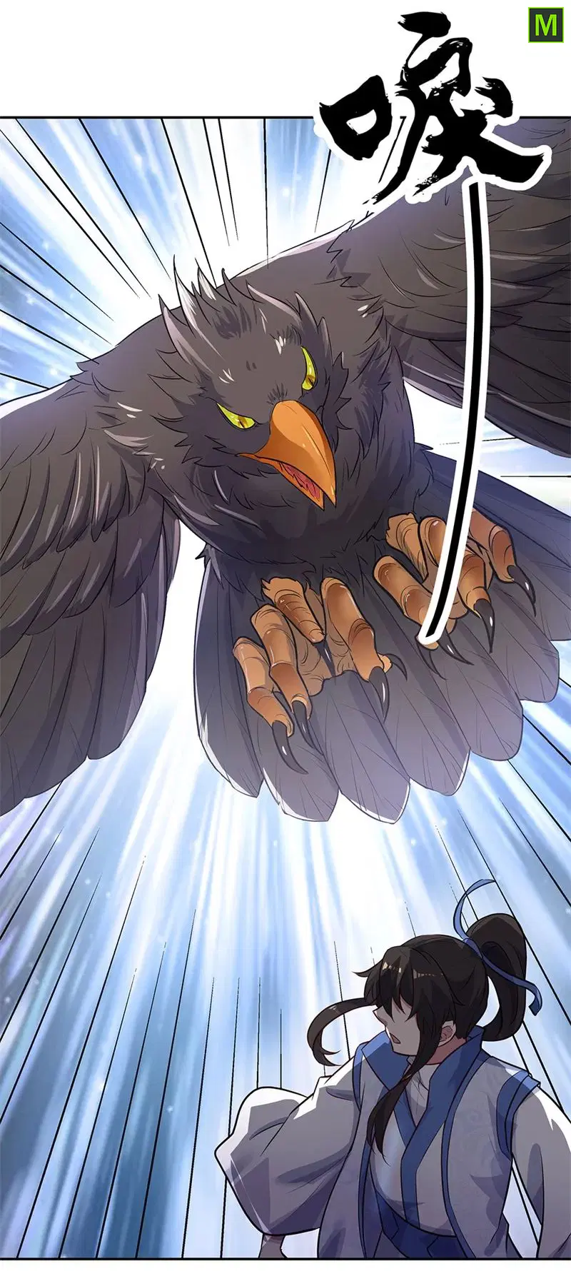 Peerless Battle Spirit ตอนที่ 183 หน้า 3
