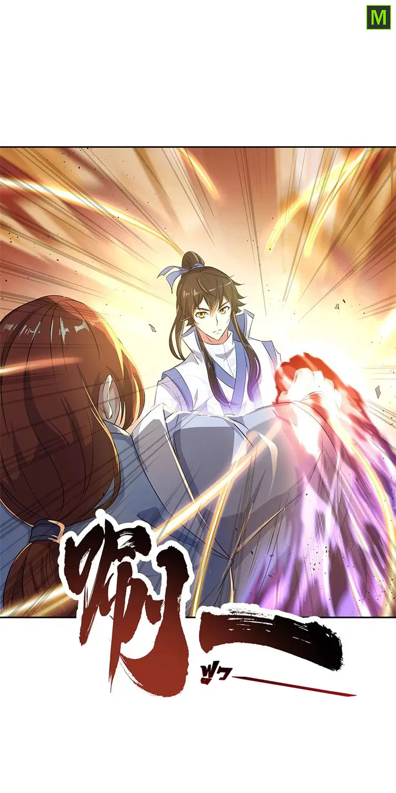 Peerless Battle Spirit ตอนที่ 184 หน้า 3
