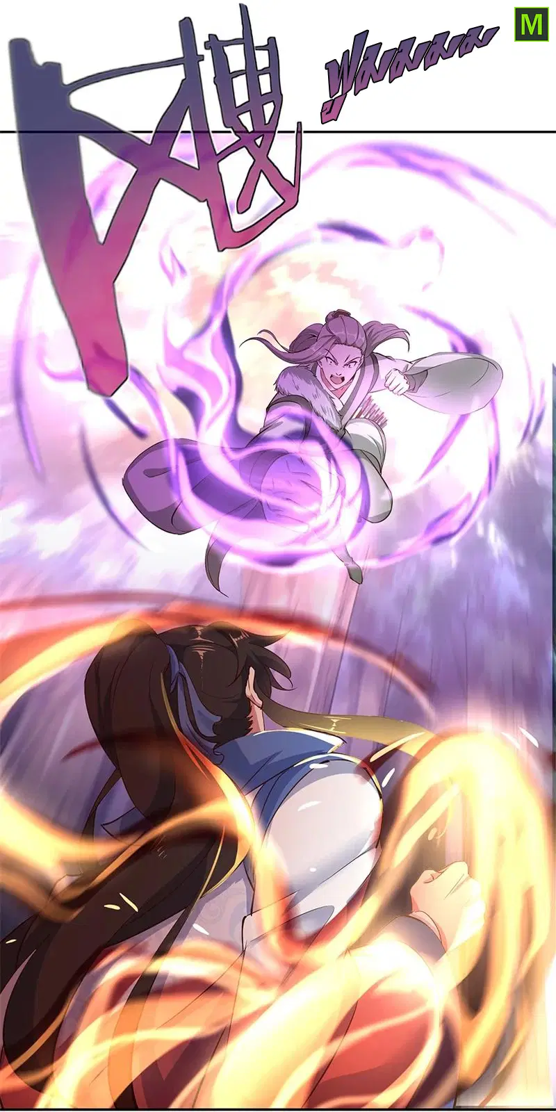 Peerless Battle Spirit ตอนที่ 188 หน้า 3