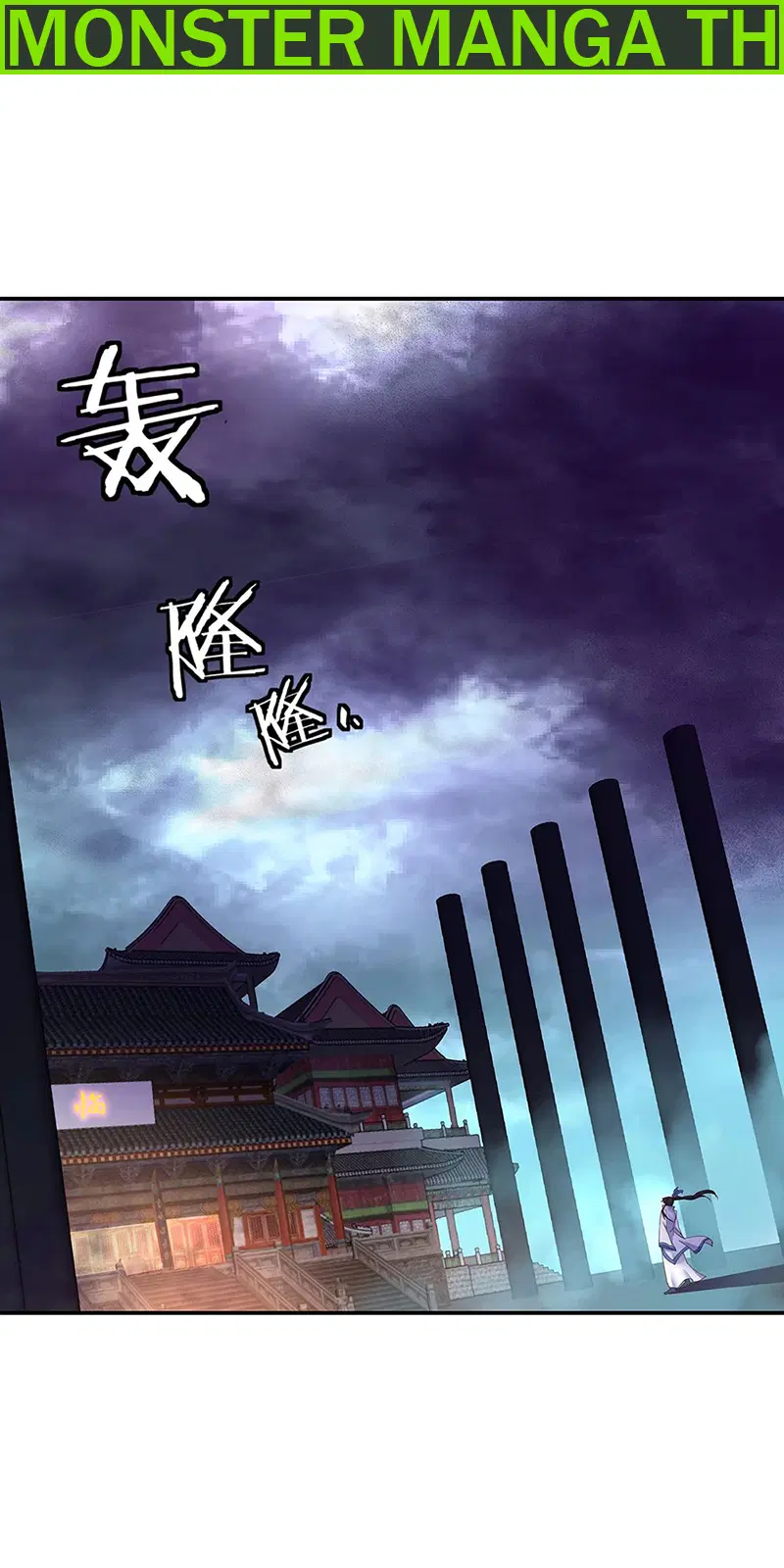 Peerless Battle Spirit ตอนที่ 207 หน้า 2
