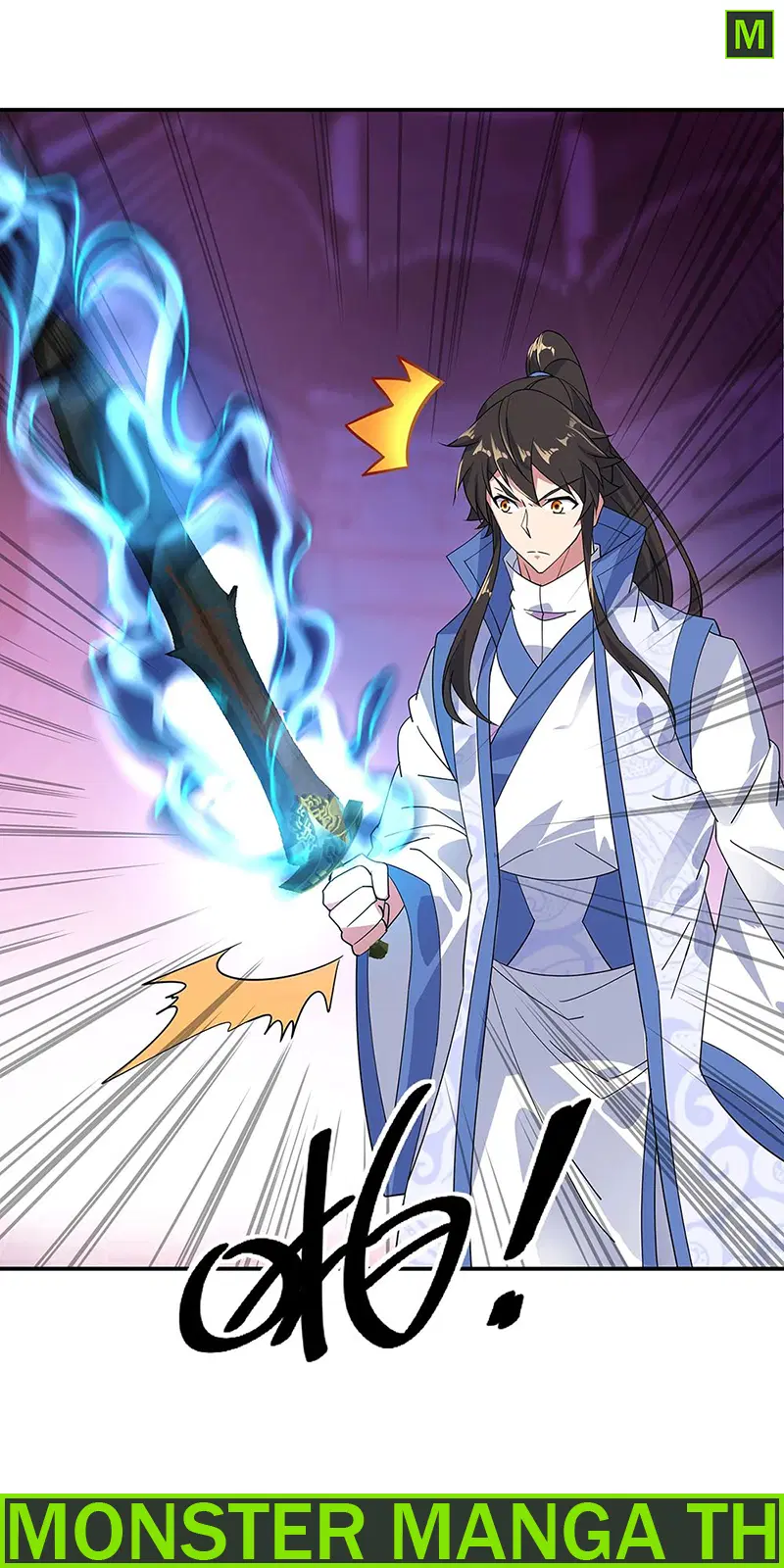 Peerless Battle Spirit ตอนที่ 211 หน้า 1