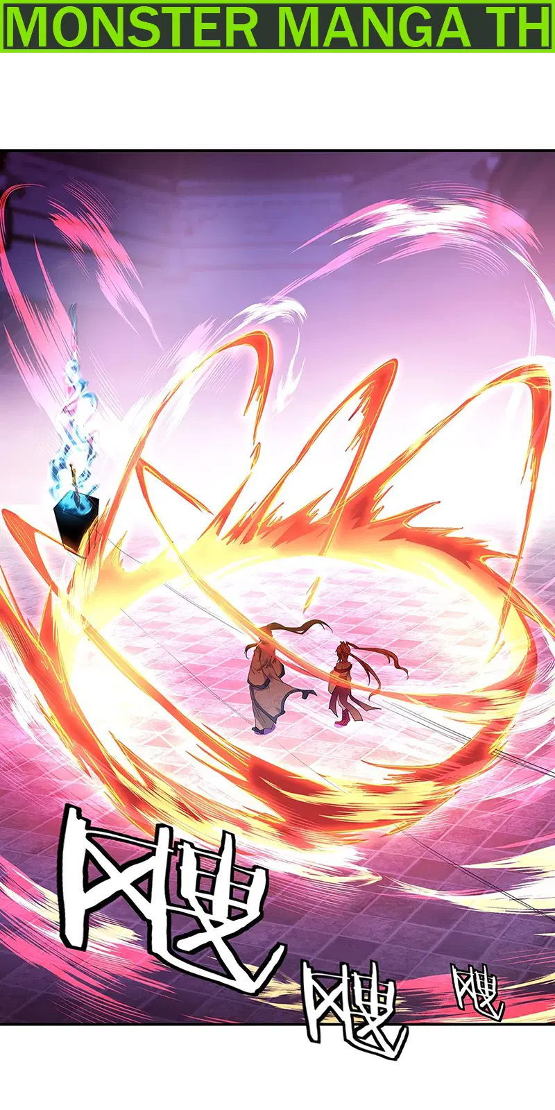 Peerless Battle Spirit ตอนที่ 211 หน้า 2
