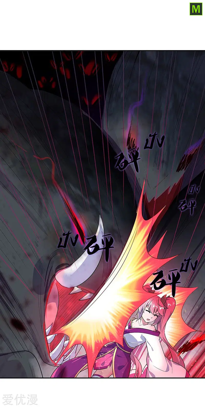 Peerless Battle Spirit ตอนที่ 214 หน้า 3