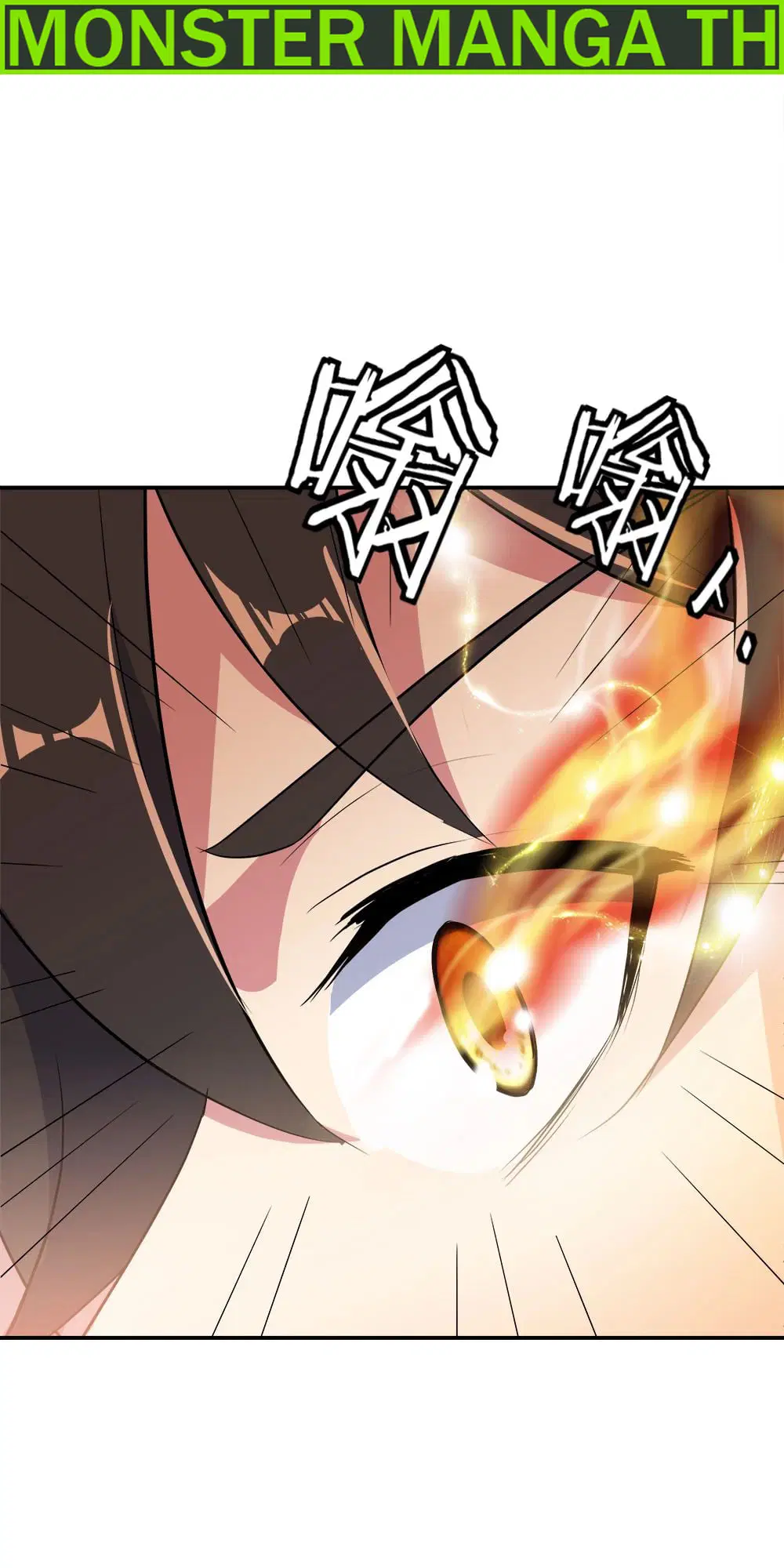 Peerless Battle Spirit ตอนที่ 219 หน้า 2