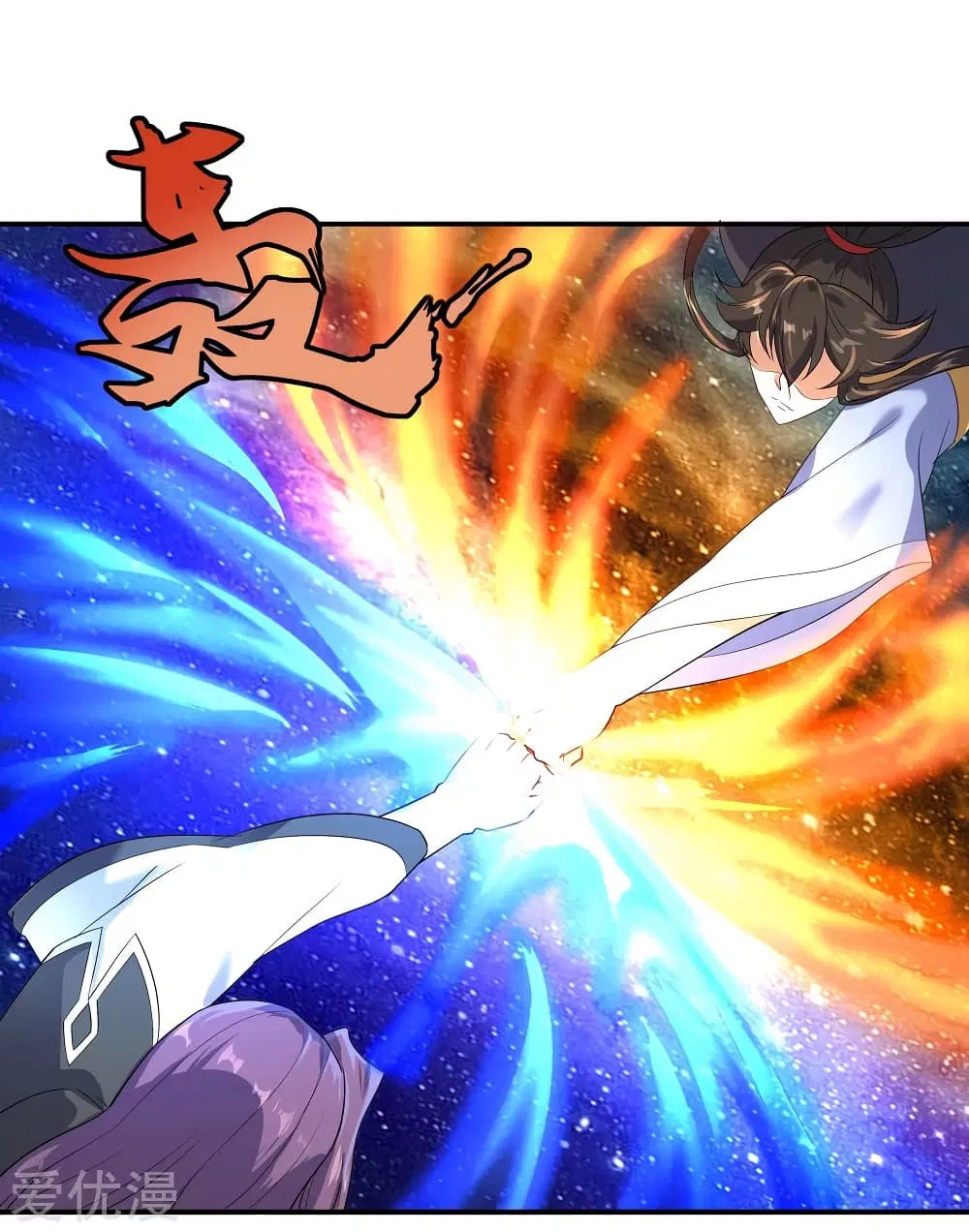 Peerless Battle Spirit ตอนที่ 22 หน้า 3