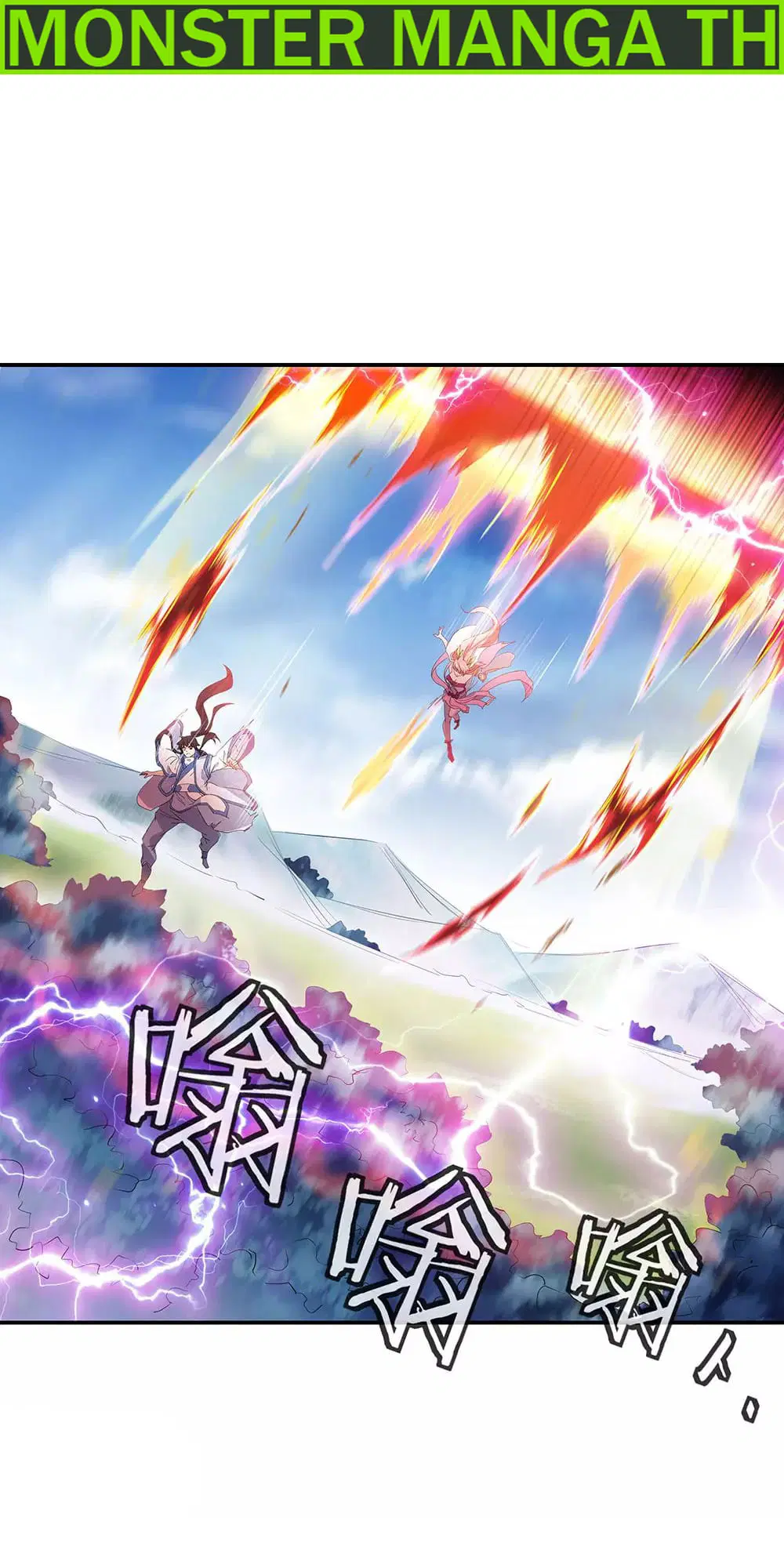 Peerless Battle Spirit ตอนที่ 221 หน้า 2