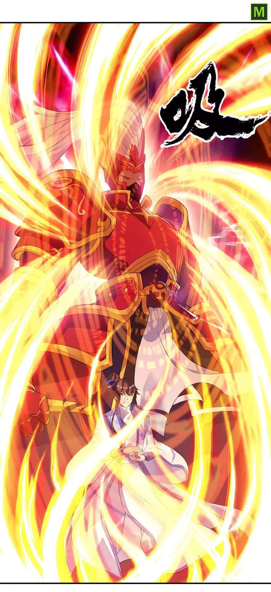 Peerless Battle Spirit ตอนที่ 226 หน้า 3