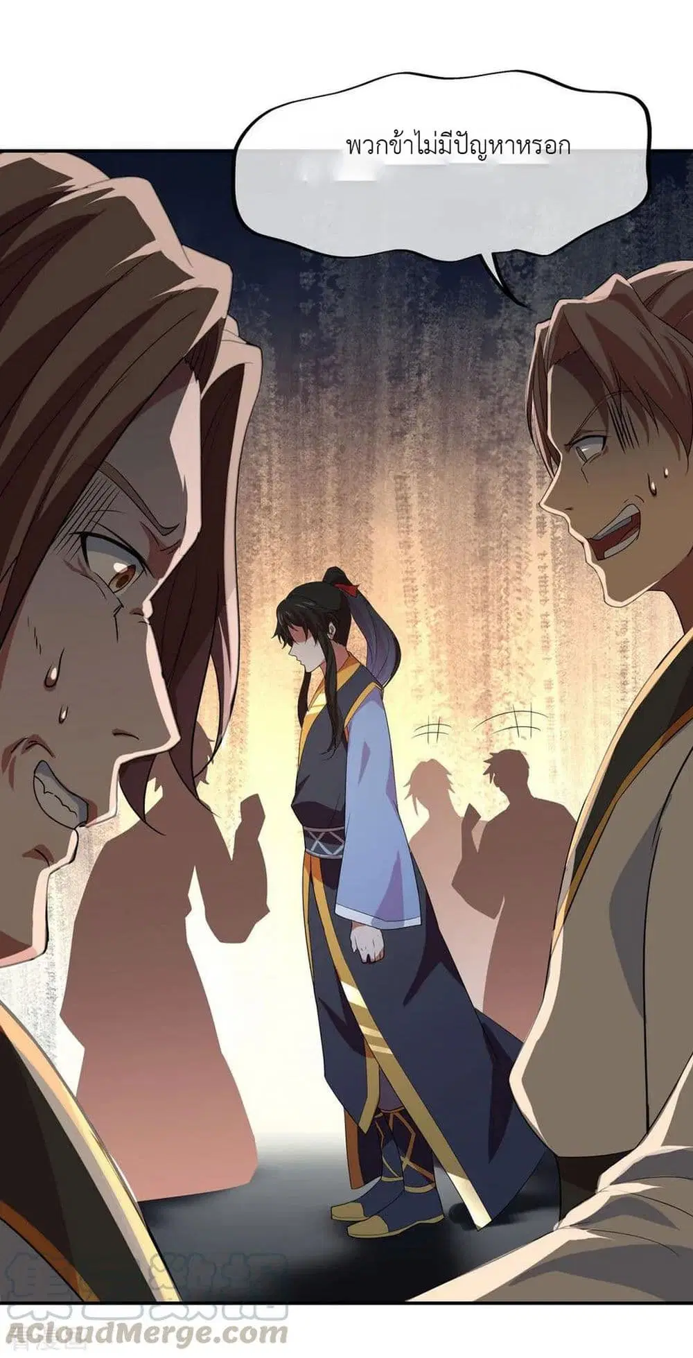 Peerless Battle Spirit ตอนที่ 24 หน้า 3