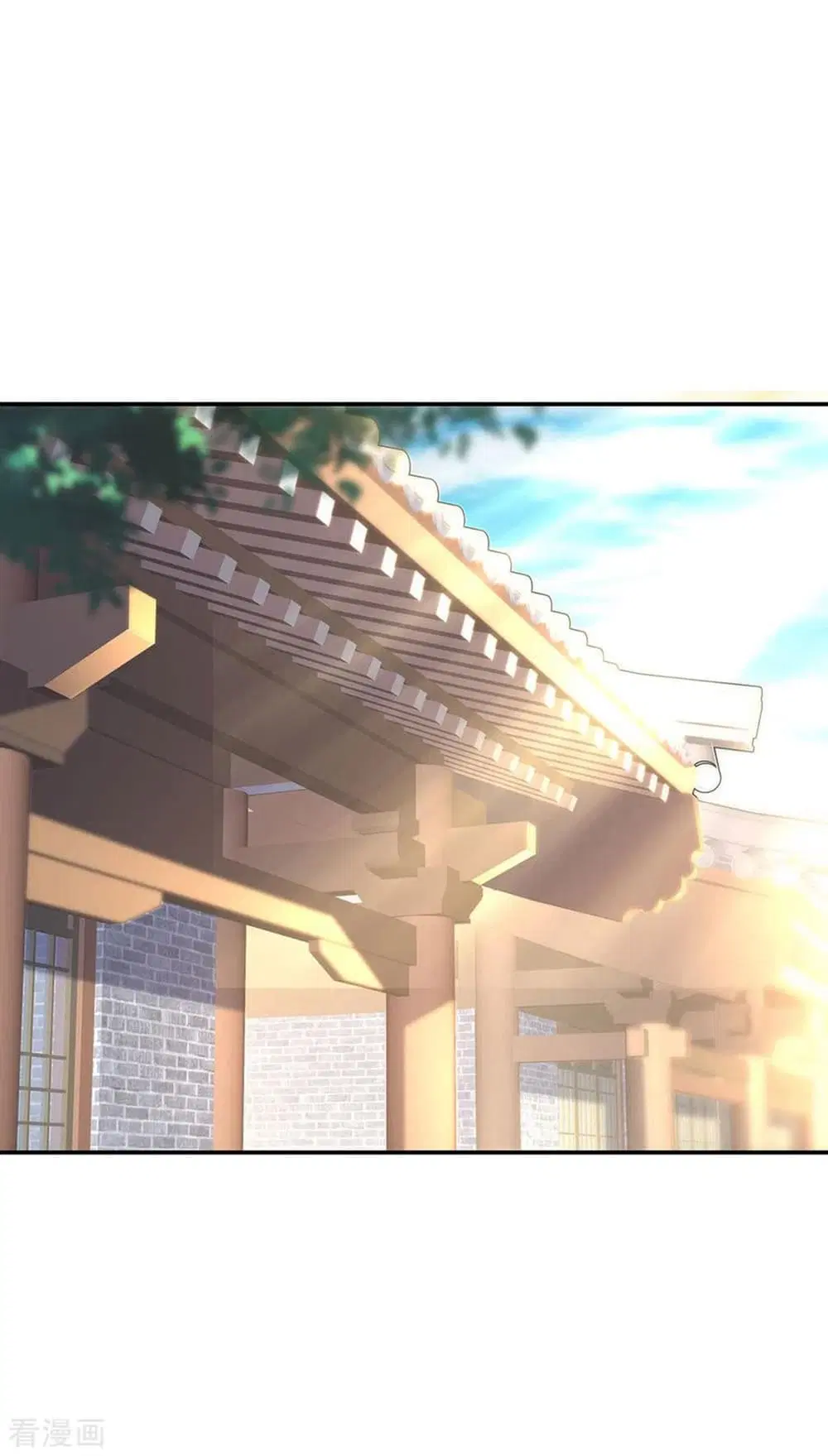 Peerless Battle Spirit ตอนที่ 260 หน้า 2