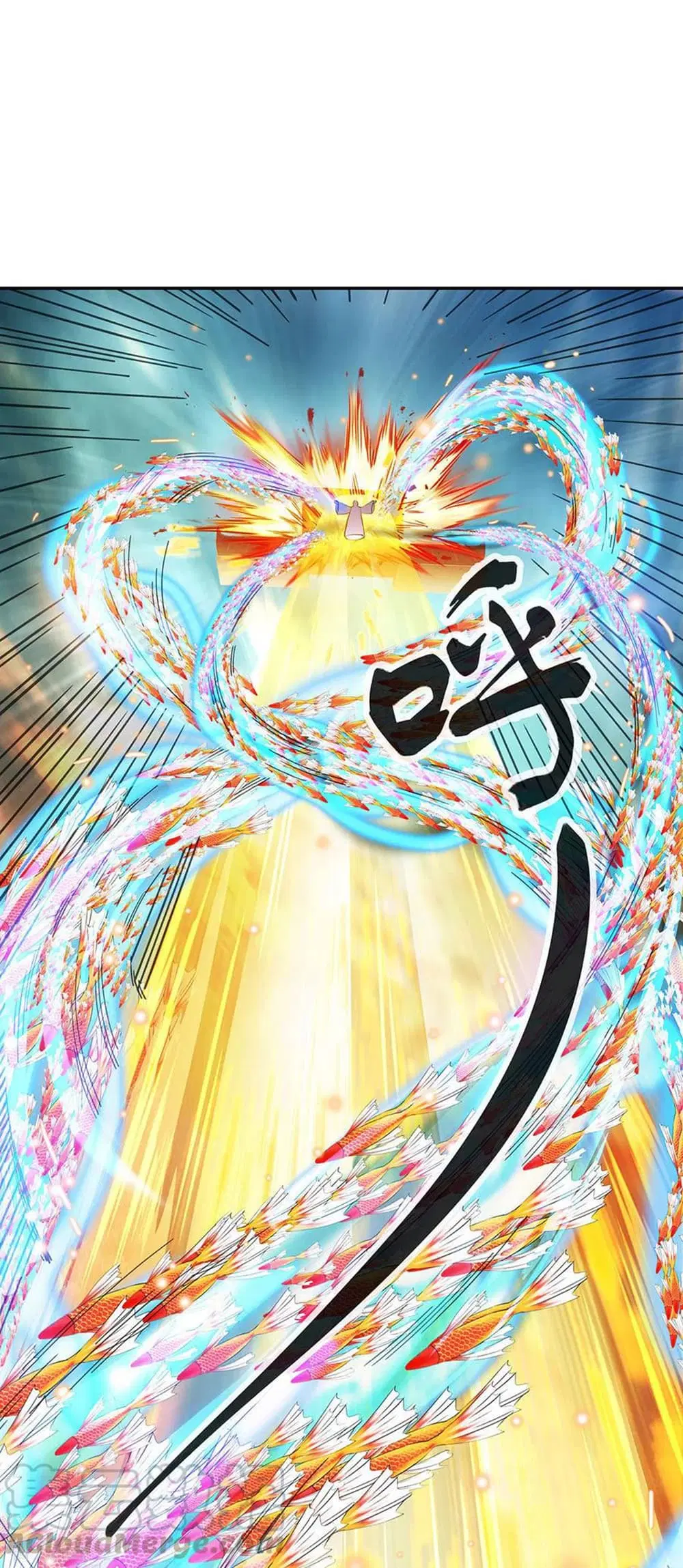 Peerless Battle Spirit ตอนที่ 272 หน้า 3