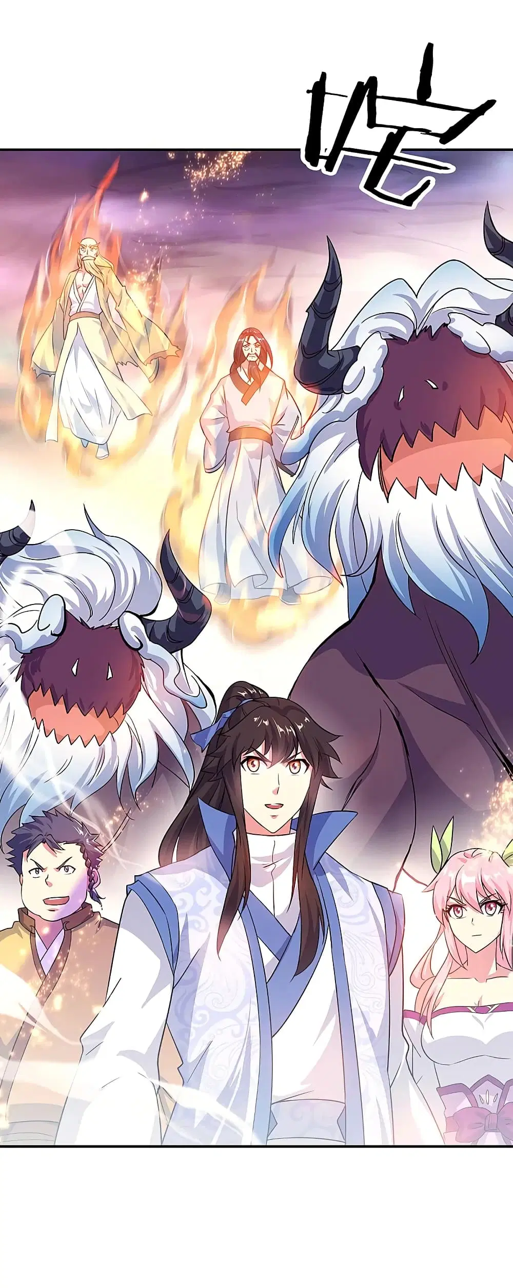 Peerless Battle Spirit ตอนที่ 304 หน้า 3