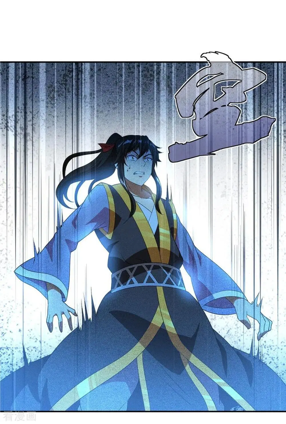 Peerless Battle Spirit ตอนที่ 32 หน้า 3