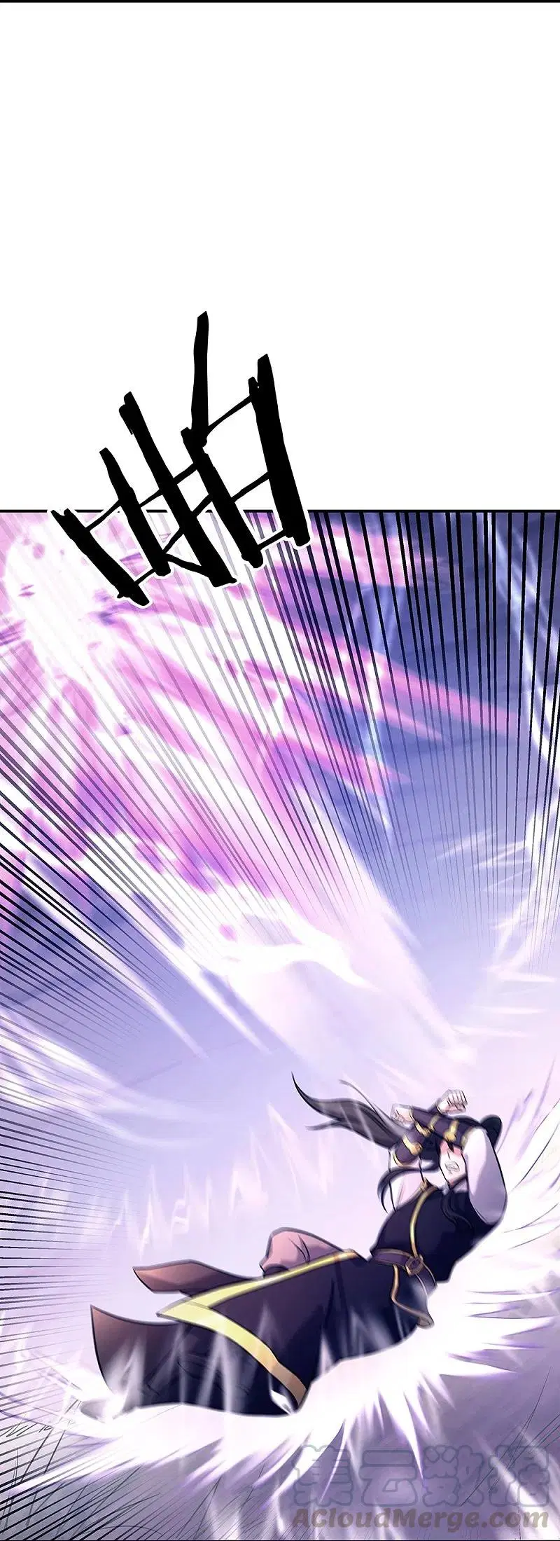 Peerless Battle Spirit ตอนที่ 326 หน้า 3