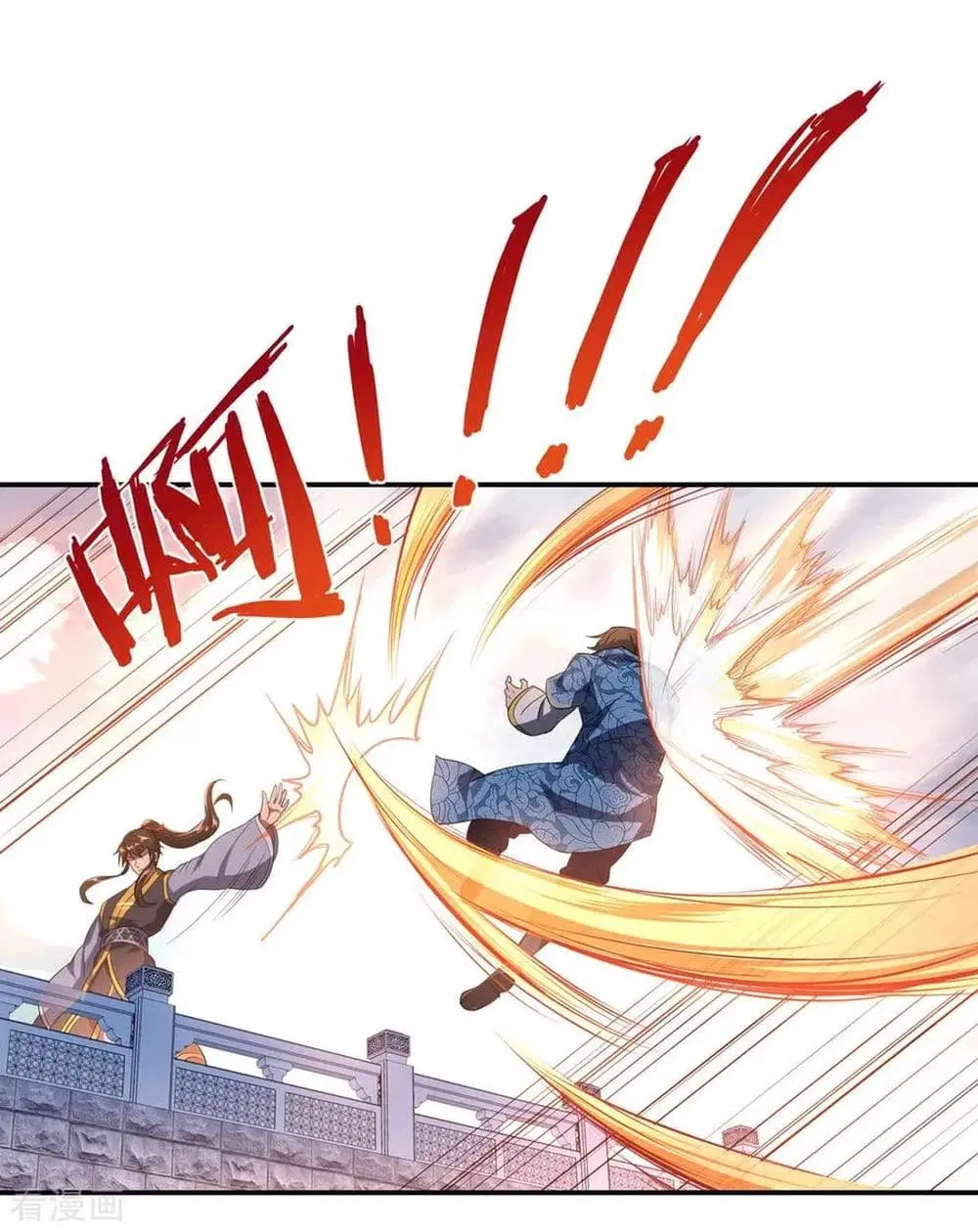 Peerless Battle Spirit ตอนที่ 34 หน้า 3