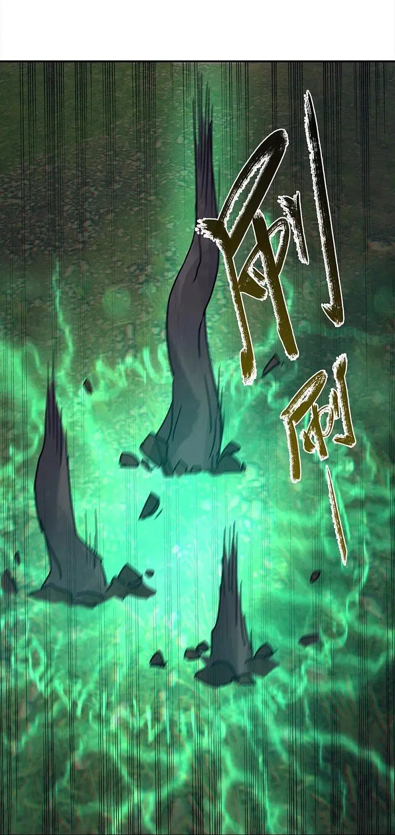 Peerless Battle Spirit ตอนที่ 343 หน้า 2