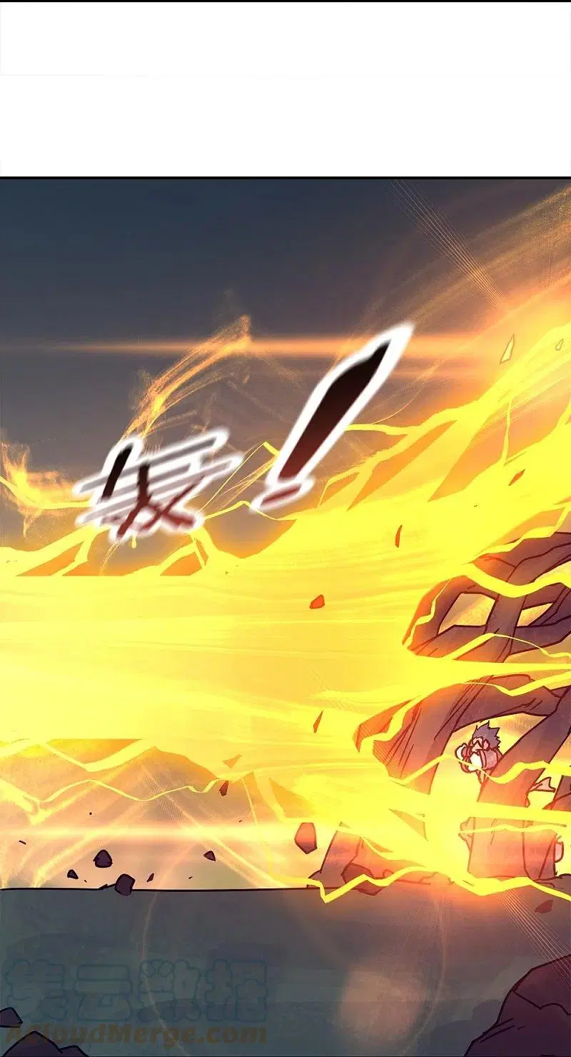 Peerless Battle Spirit ตอนที่ 343 หน้า 3