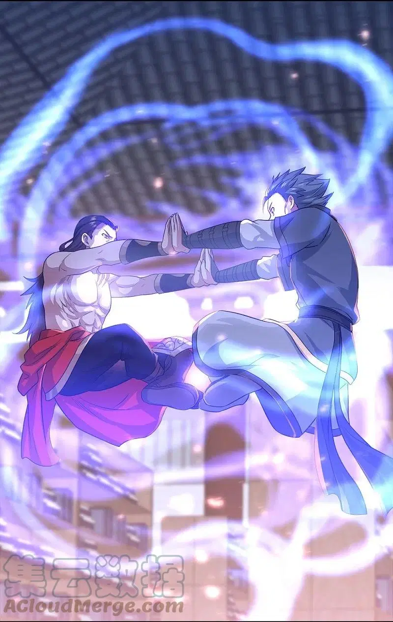 Peerless Battle Spirit ตอนที่ 344 หน้า 3
