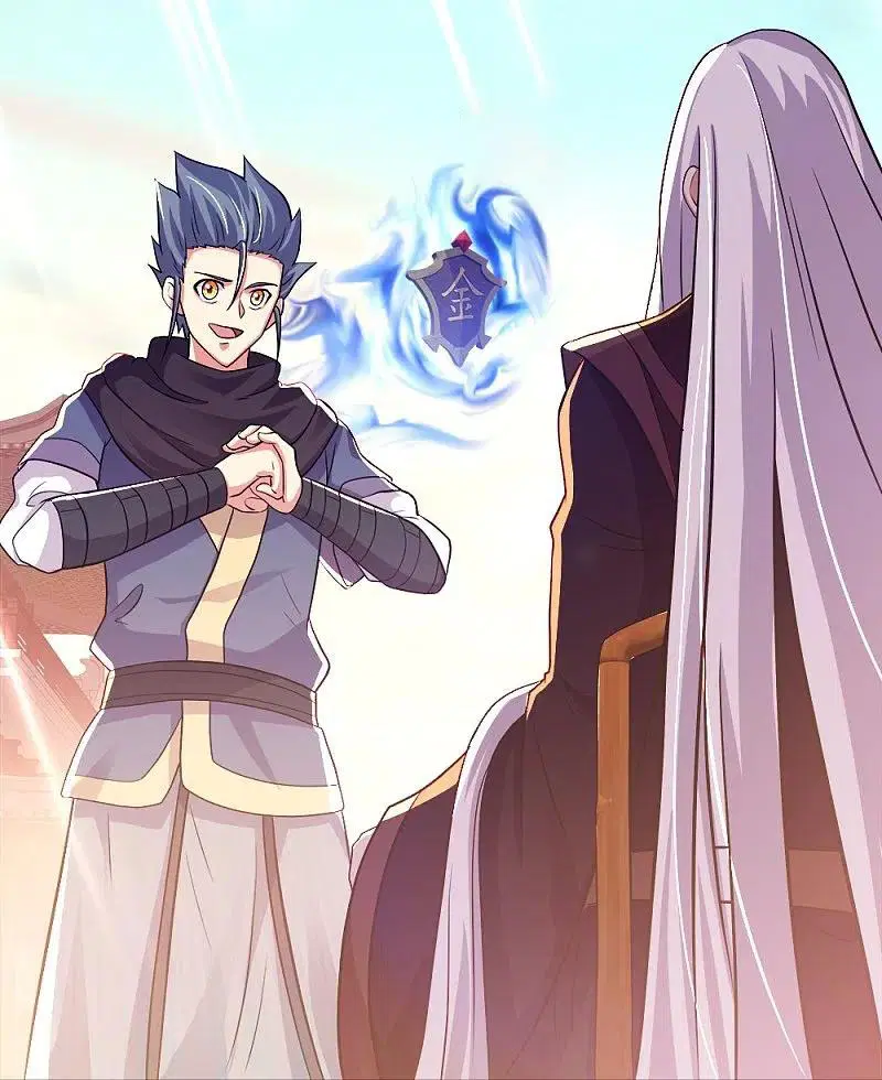 Peerless Battle Spirit ตอนที่ 346 หน้า 3