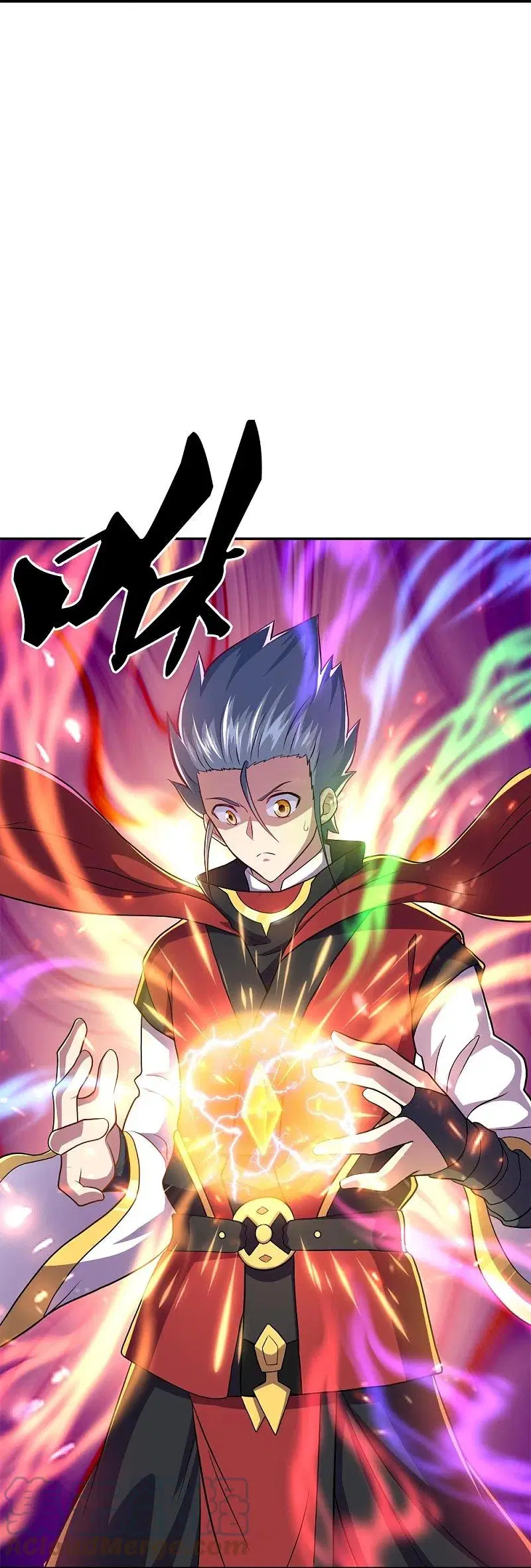 Peerless Battle Spirit ตอนที่ 350 หน้า 3
