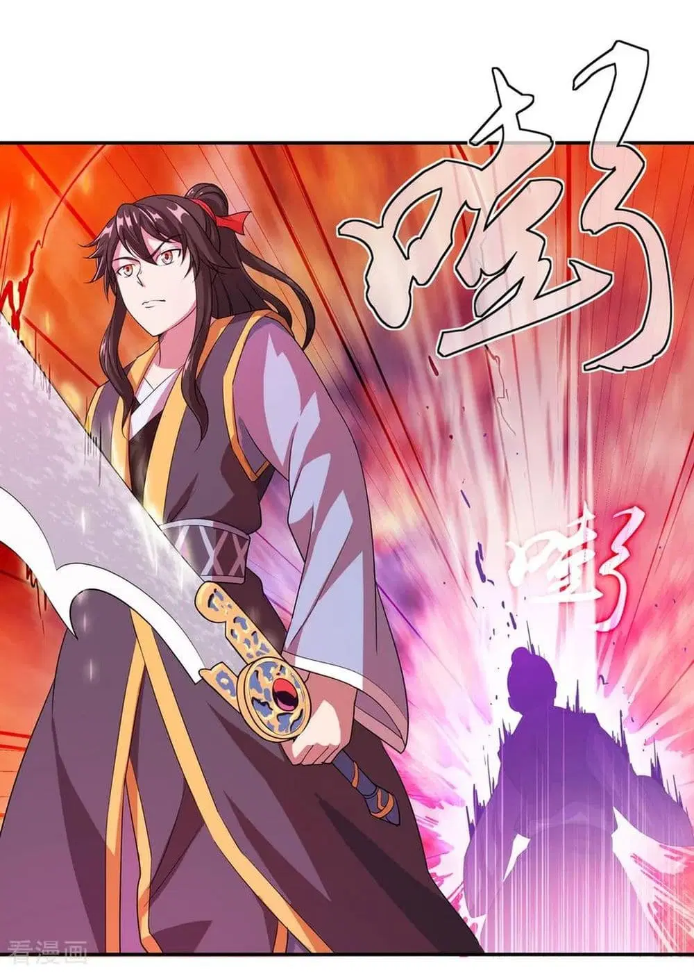 Peerless Battle Spirit ตอนที่ 36 หน้า 3