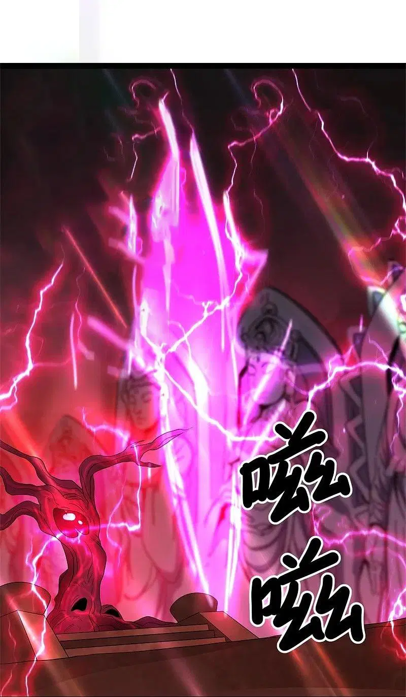Peerless Battle Spirit ตอนที่ 378 หน้า 2