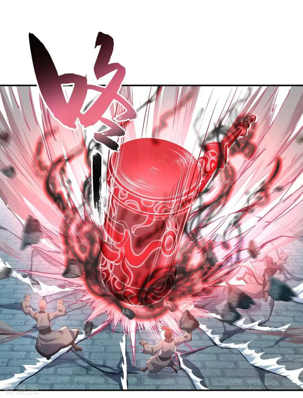 Peerless Battle Spirit ตอนที่ 39 หน้า 2