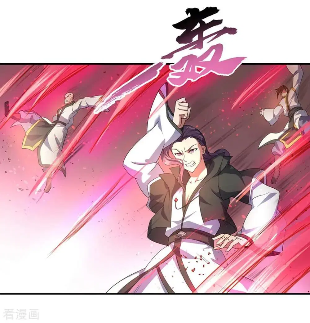 Peerless Battle Spirit ตอนที่ 39 หน้า 3
