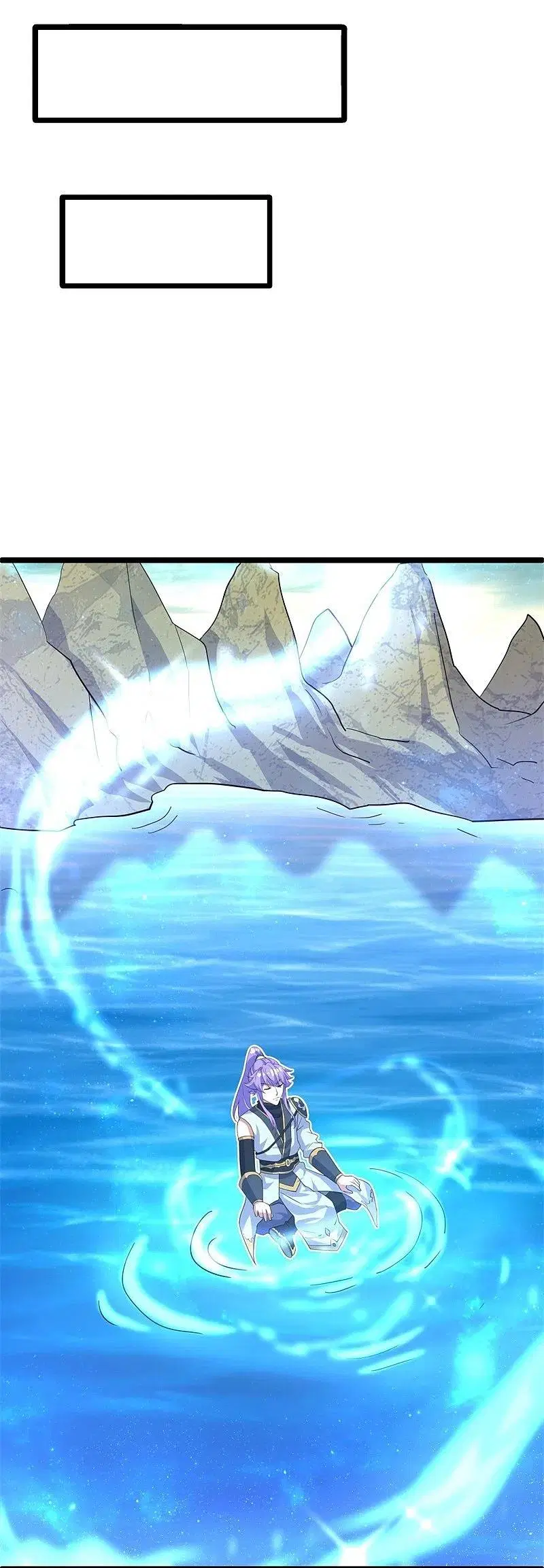 Peerless Battle Spirit ตอนที่ 404 หน้า 2