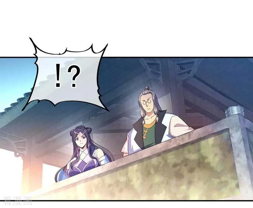 Peerless Battle Spirit ตอนที่ 41 หน้า 3