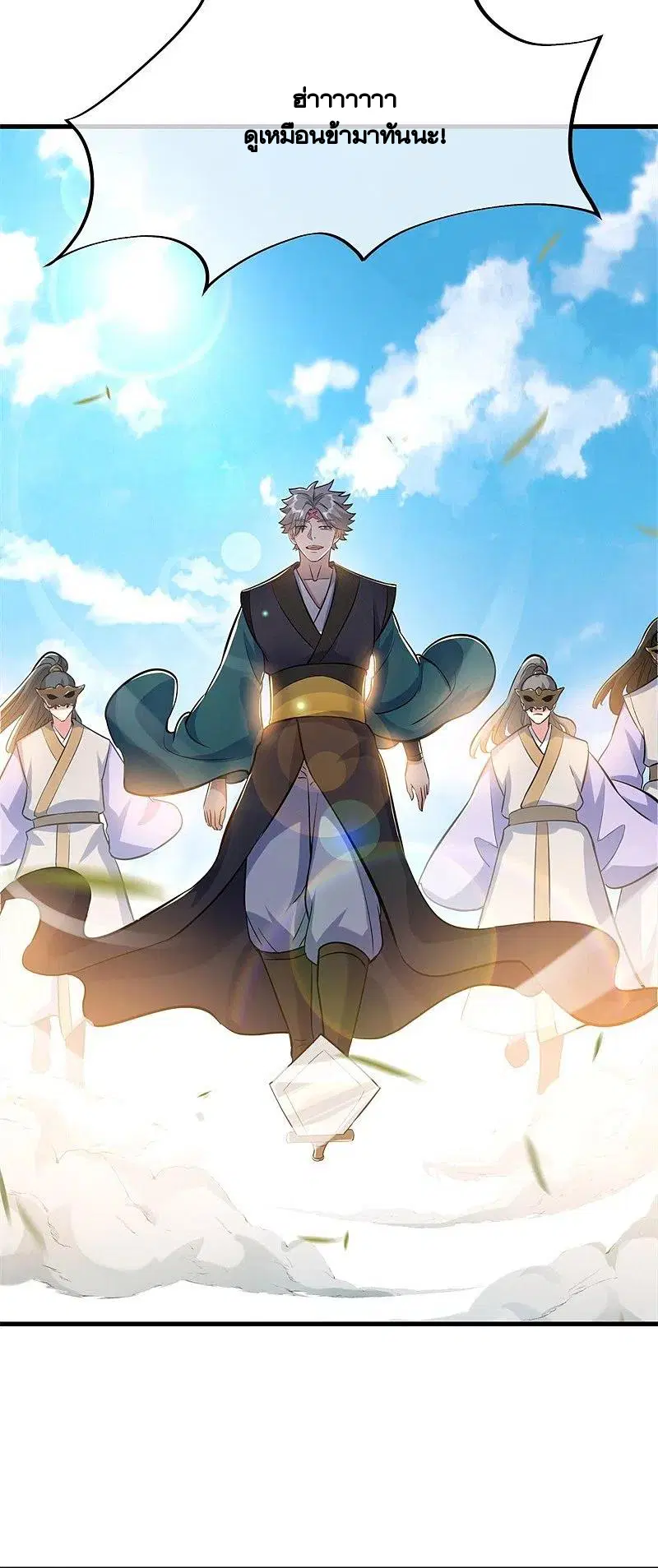 Peerless Battle Spirit ตอนที่ 413 หน้า 2