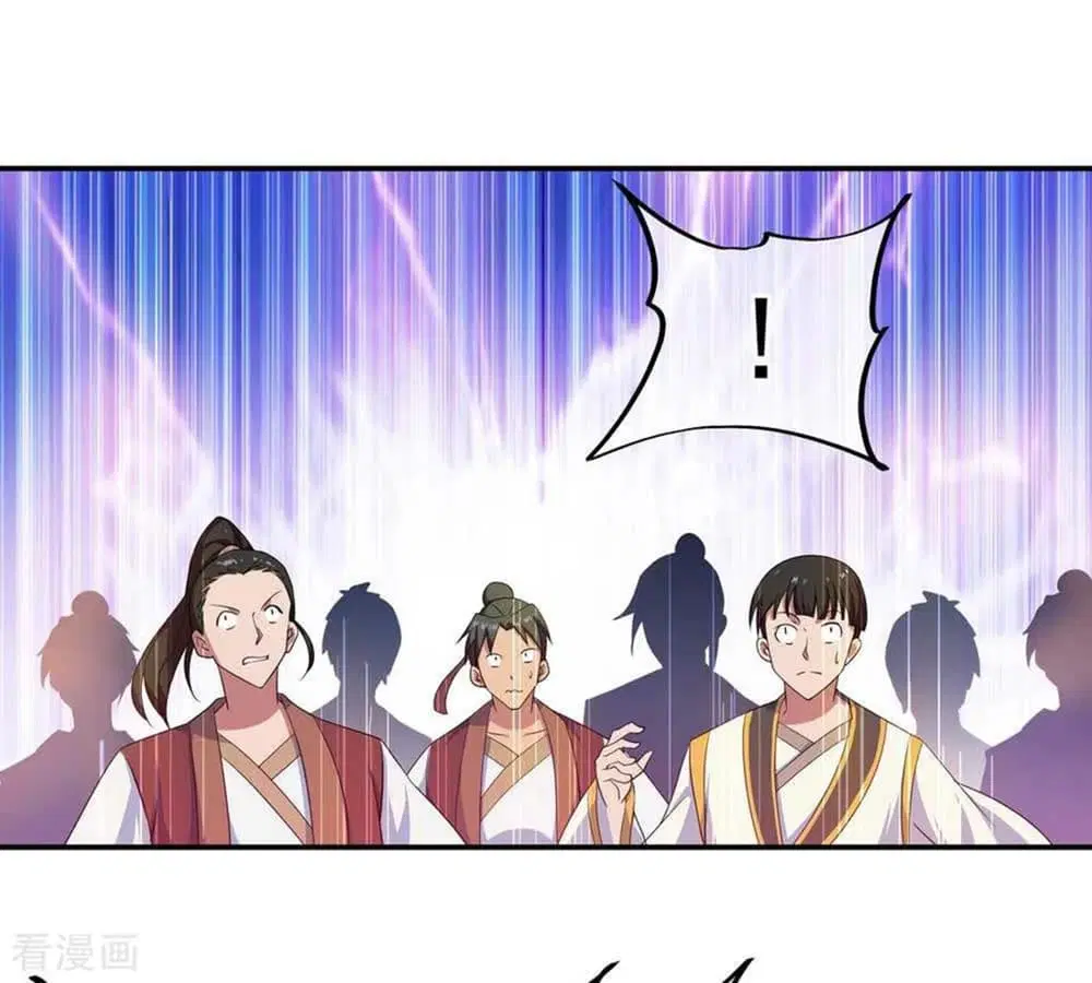 Peerless Battle Spirit ตอนที่ 42 หน้า 3