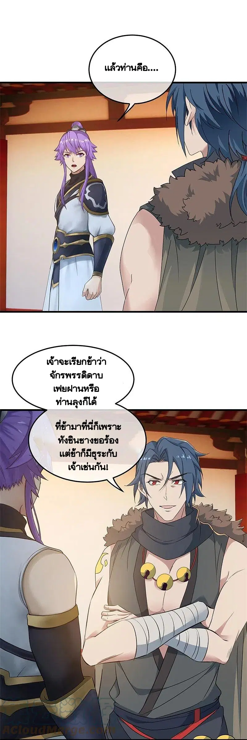 Peerless Battle Spirit ตอนที่ 421 หน้า 3