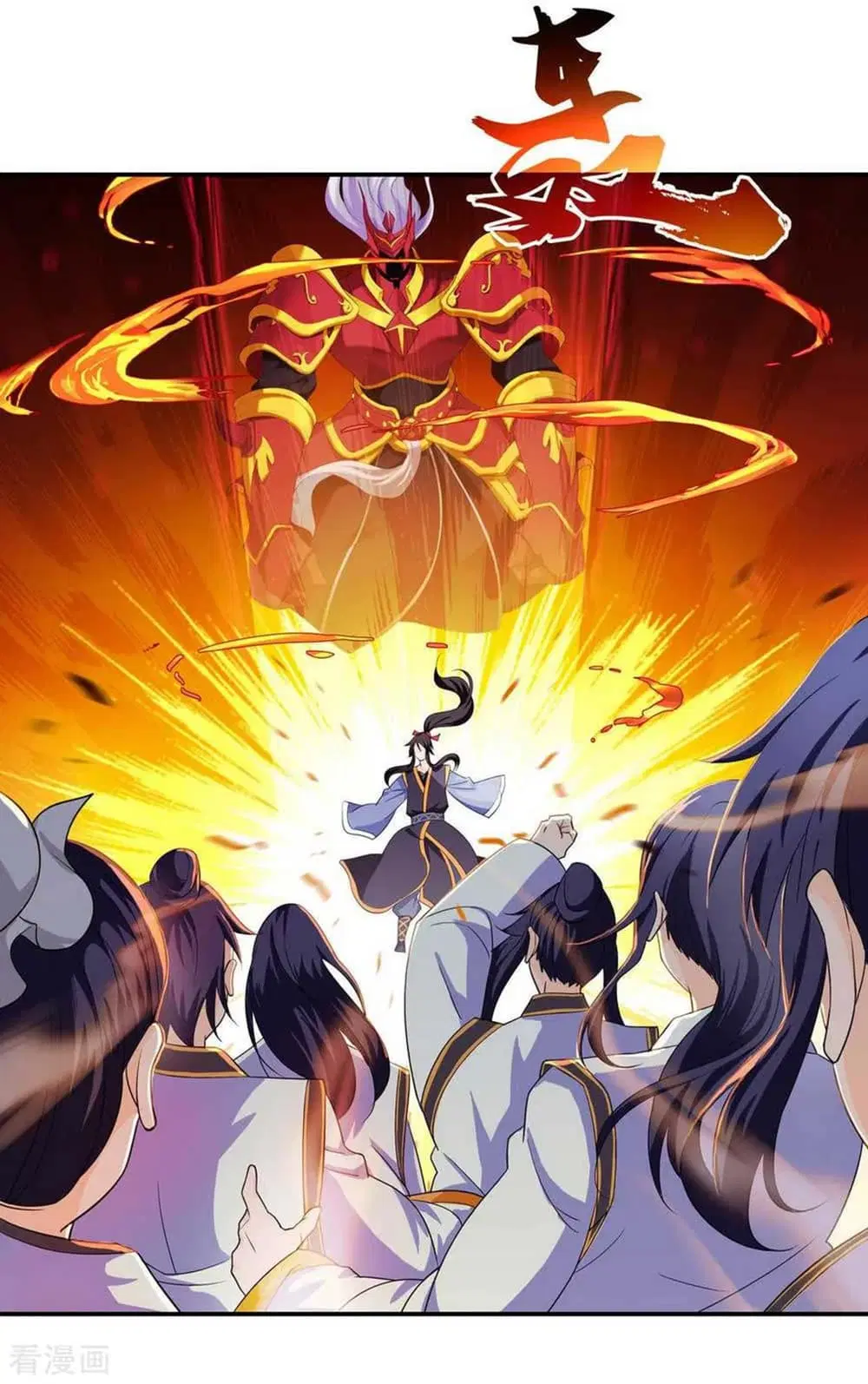 Peerless Battle Spirit ตอนที่ 43 หน้า 2