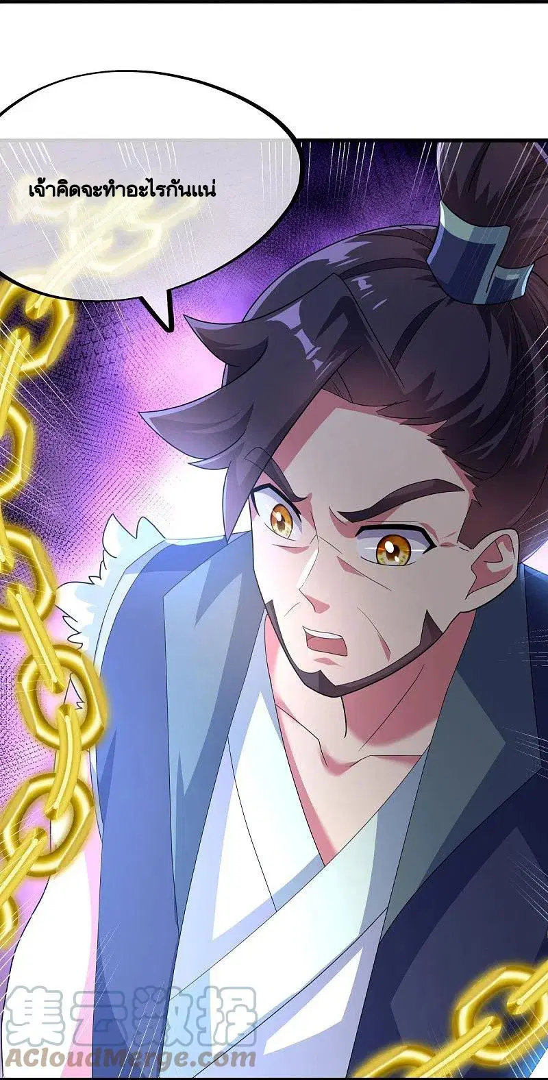 Peerless Battle Spirit ตอนที่ 430 หน้า 3