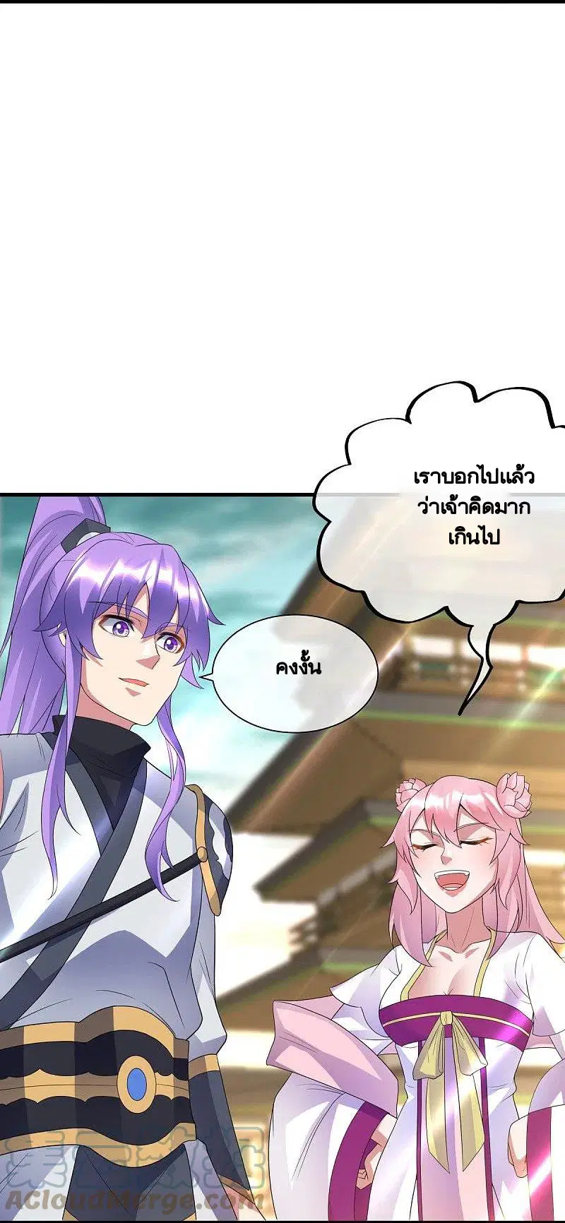Peerless Battle Spirit ตอนที่ 434 หน้า 3