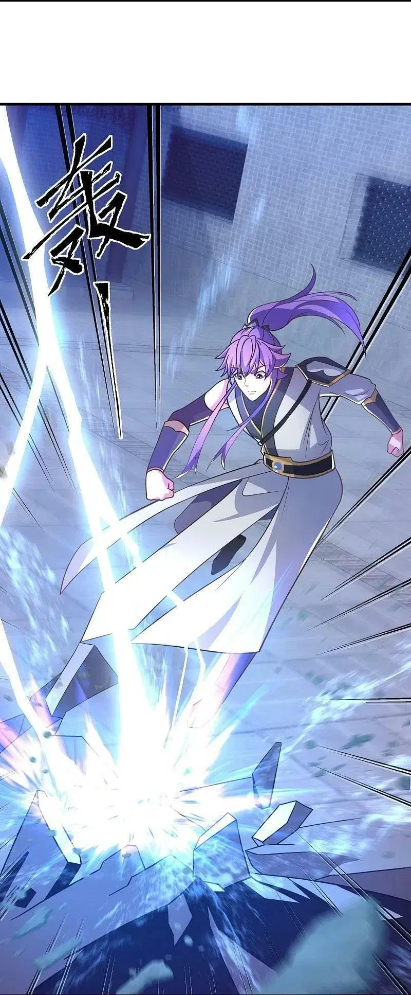 Peerless Battle Spirit ตอนที่ 443 หน้า 3
