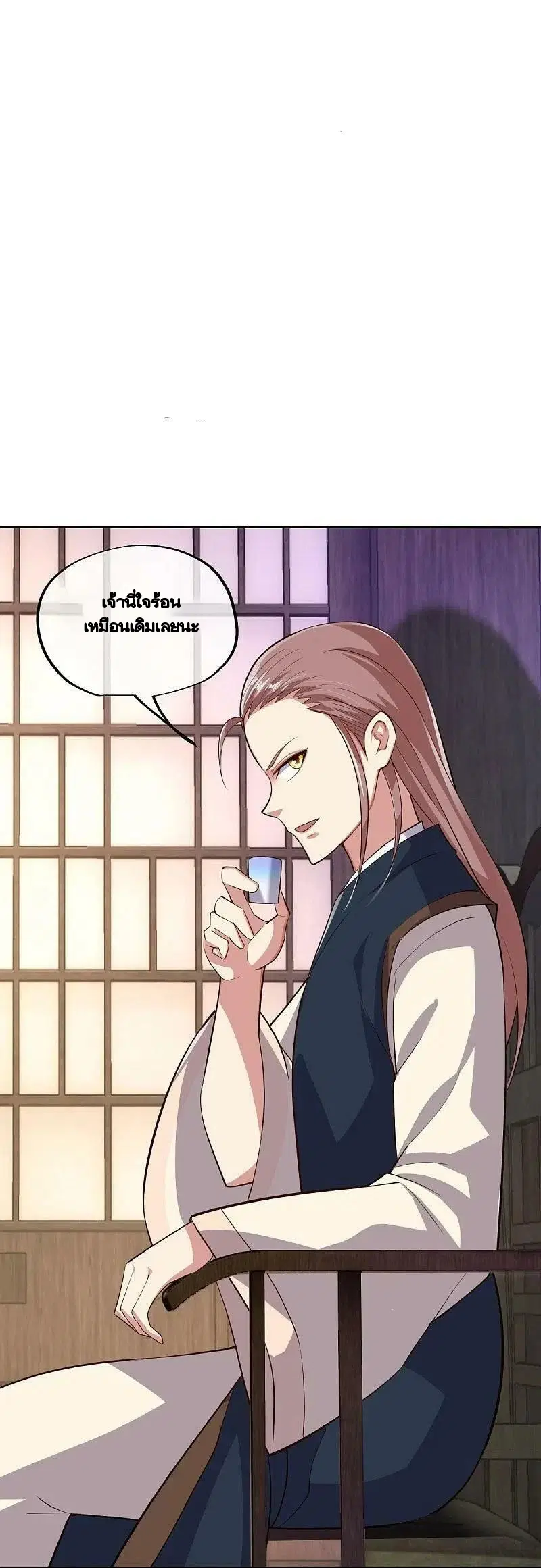 Peerless Battle Spirit ตอนที่ 444 หน้า 2