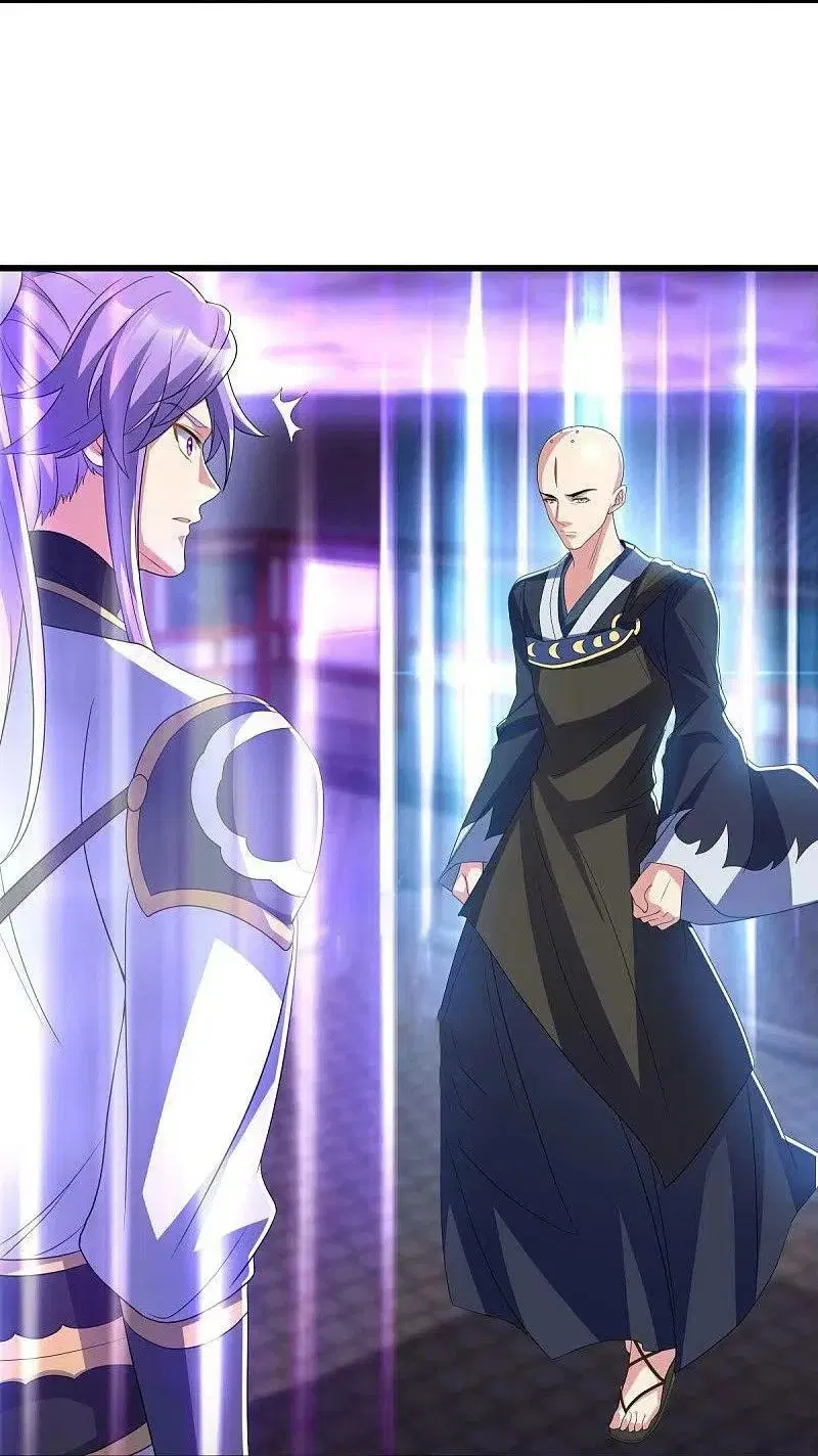 Peerless Battle Spirit ตอนที่ 452 หน้า 3