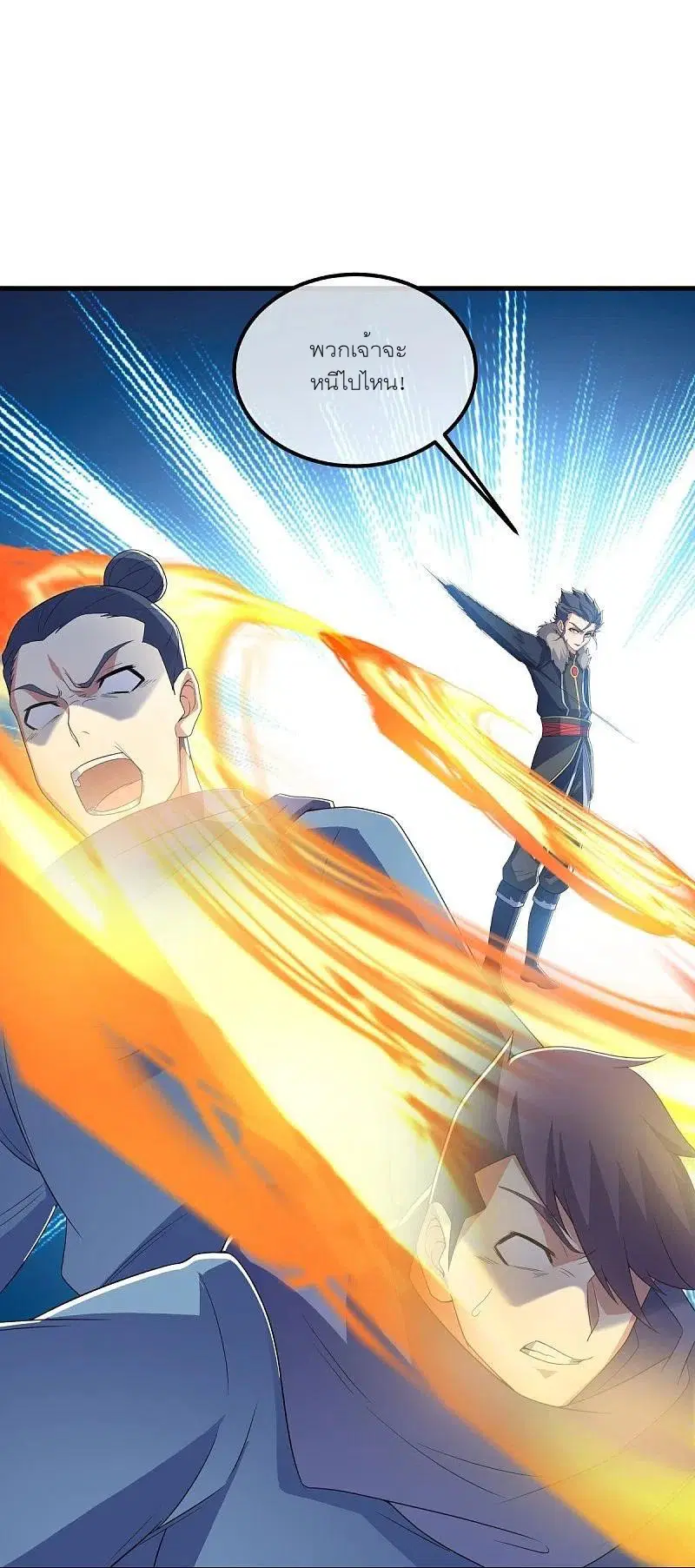 Peerless Battle Spirit ตอนที่ 473 หน้า 2