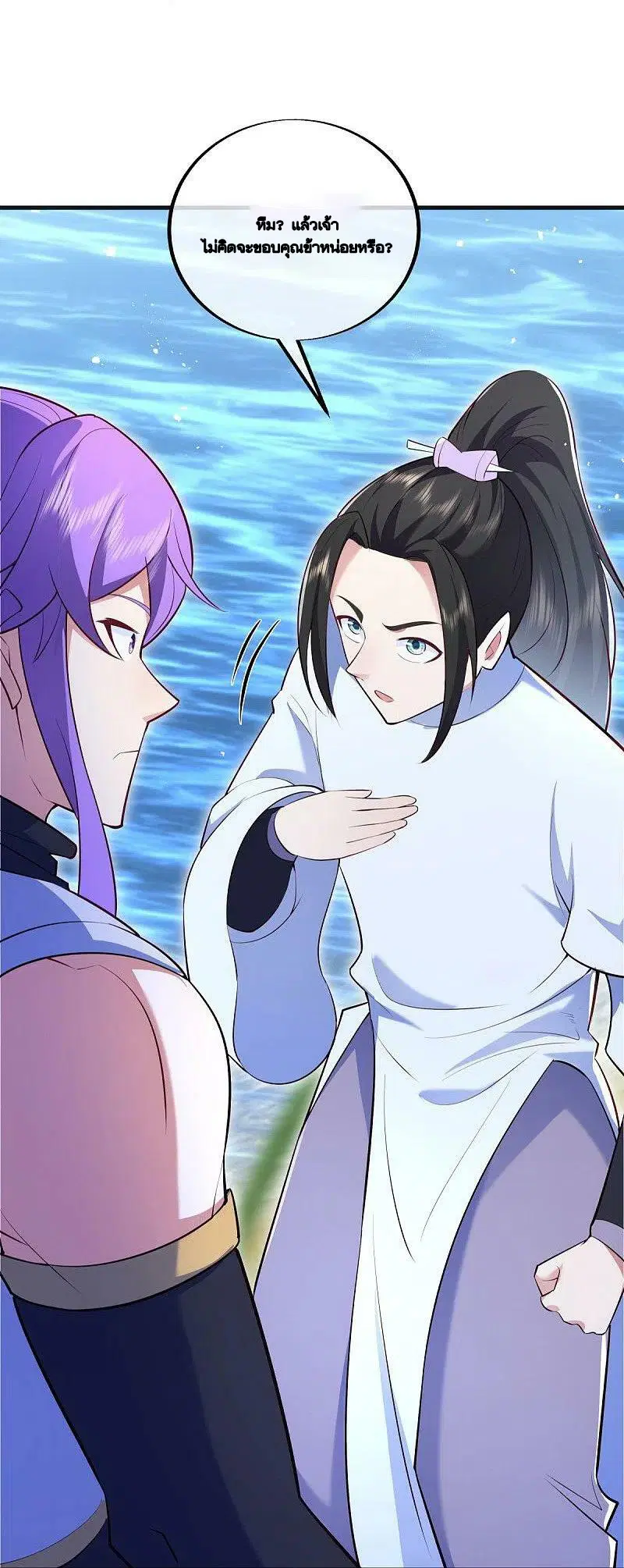 Peerless Battle Spirit ตอนที่ 490 หน้า 3