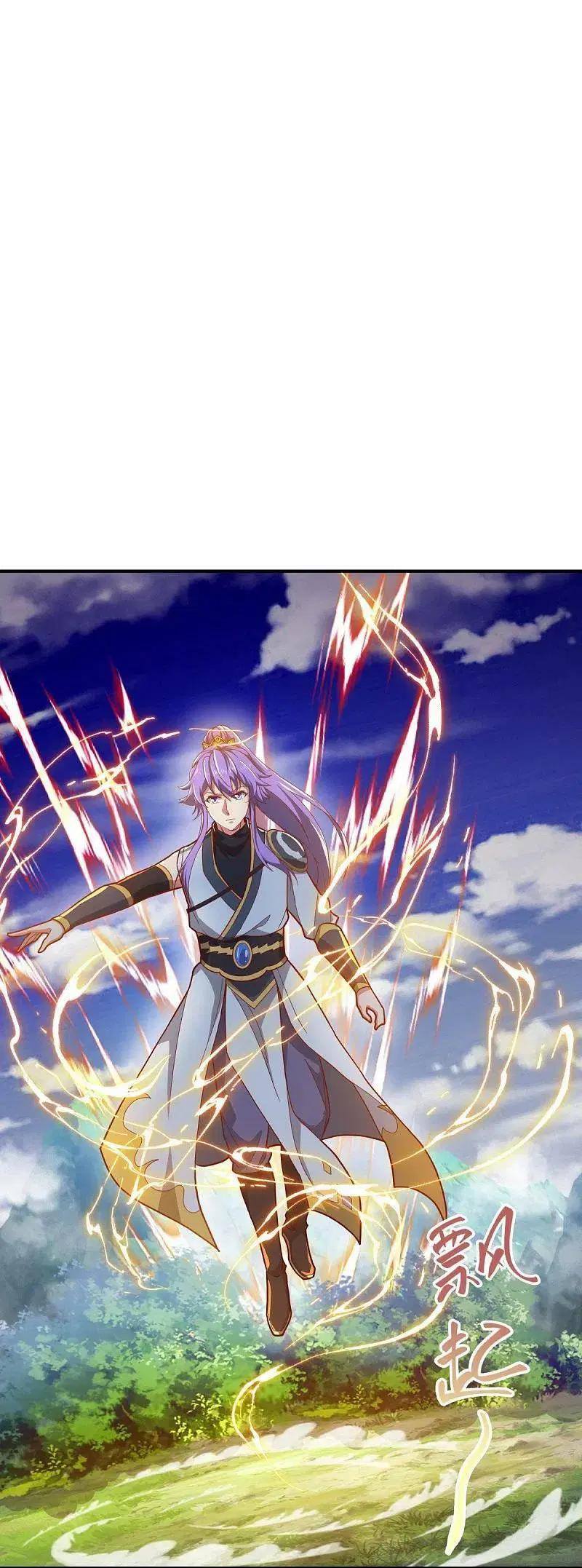 Peerless Battle Spirit ตอนที่ 497 หน้า 2