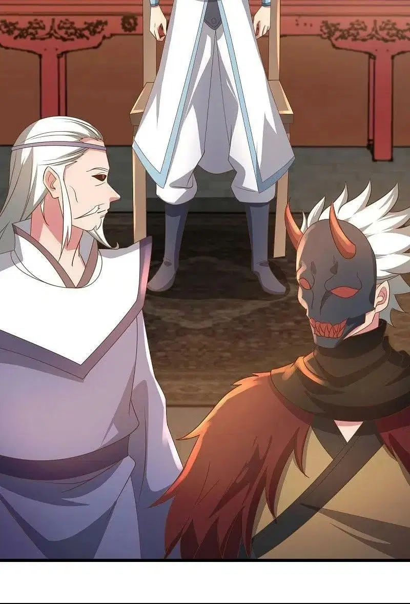 Peerless Battle Spirit ตอนที่ 509 หน้า 3