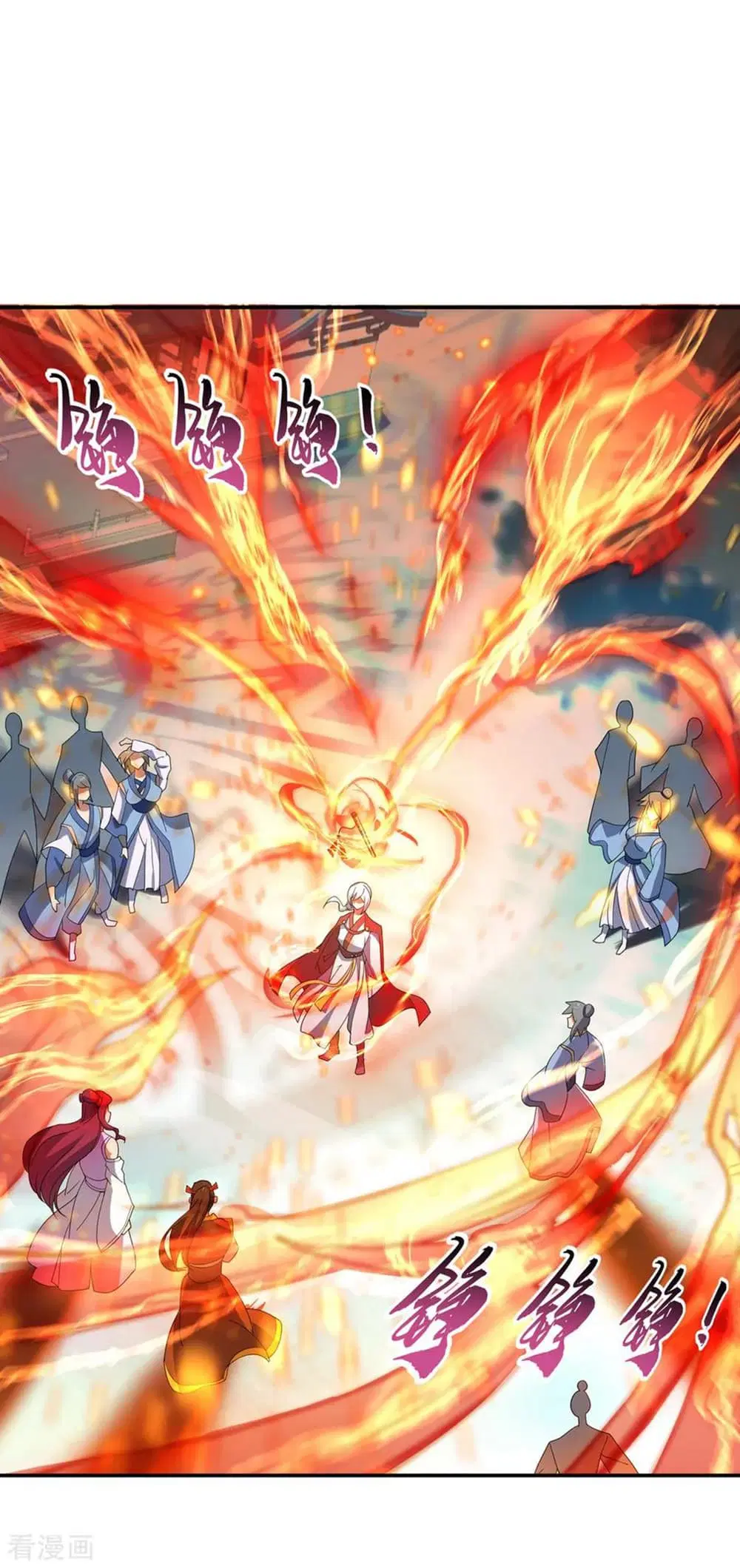 Peerless Battle Spirit ตอนที่ 51 หน้า 2