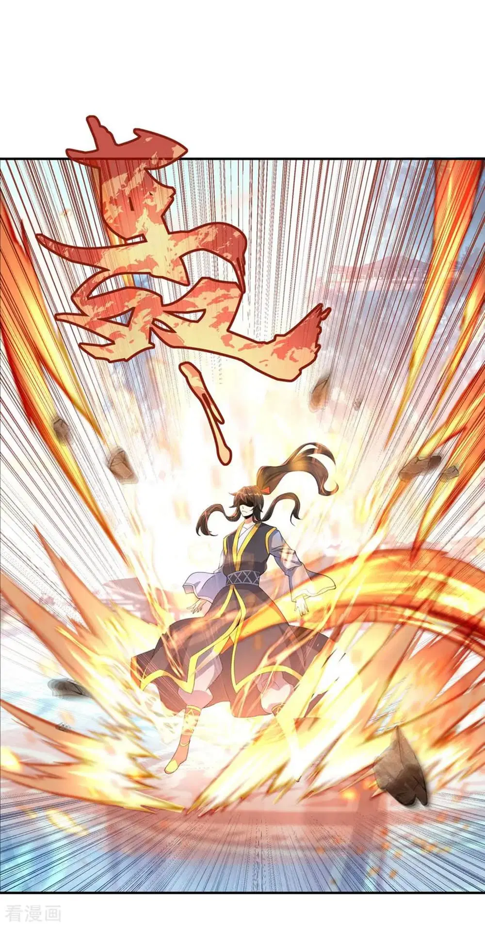 Peerless Battle Spirit ตอนที่ 52 หน้า 2
