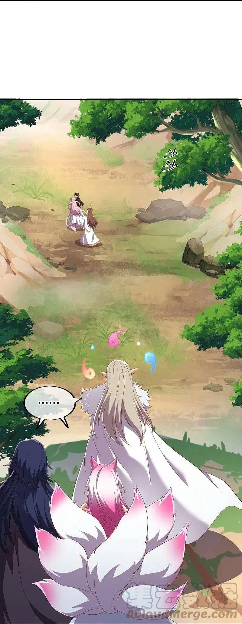 Peerless Battle Spirit ตอนที่ 520 หน้า 3