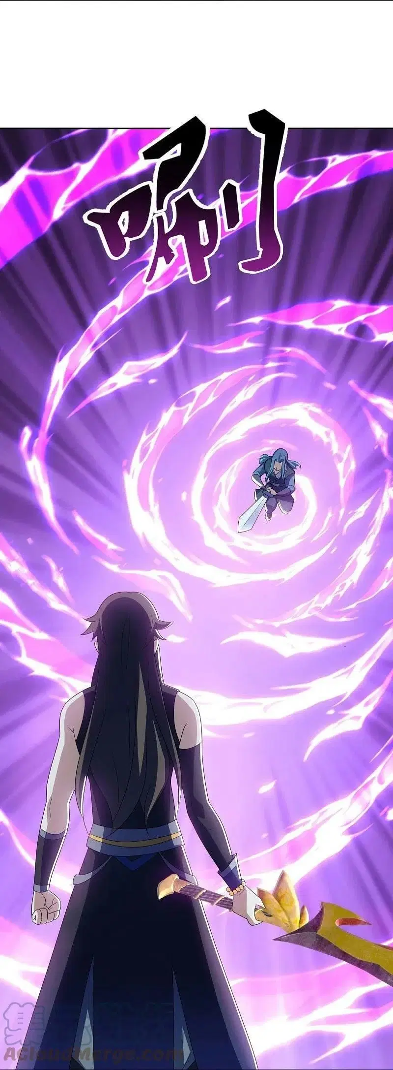 Peerless Battle Spirit ตอนที่ 522 หน้า 3