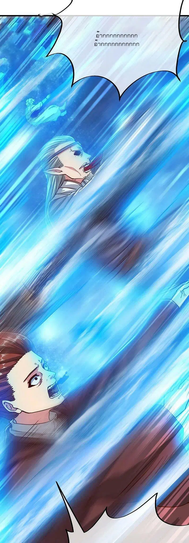 Peerless Battle Spirit ตอนที่ 531 หน้า 3