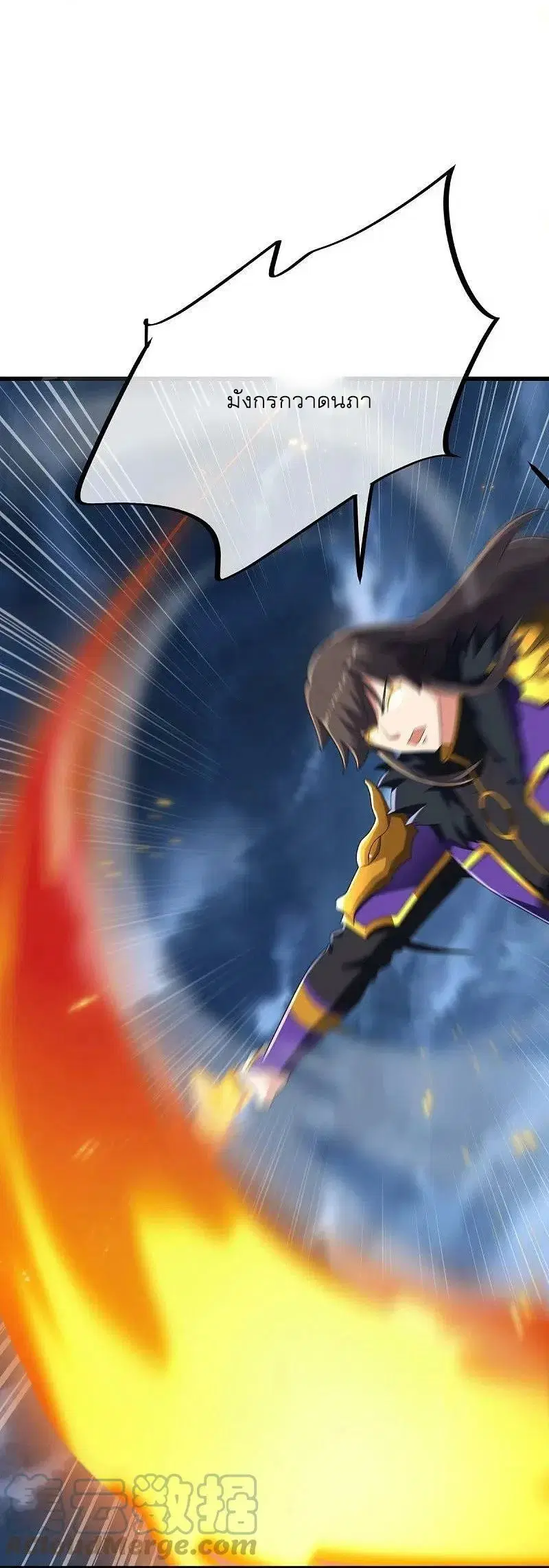 Peerless Battle Spirit ตอนที่ 535 หน้า 3