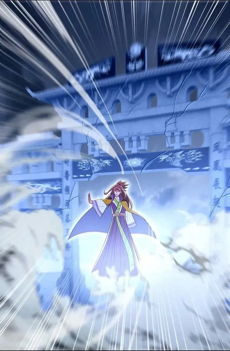 Peerless Battle Spirit ตอนที่ 537 หน้า 3