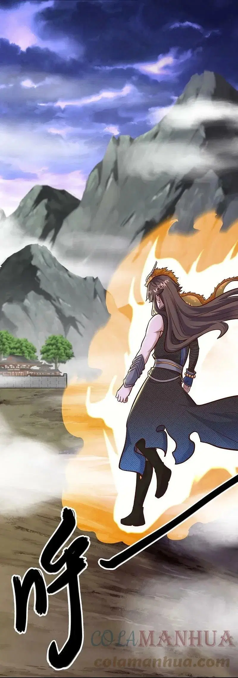 Peerless Battle Spirit ตอนที่ 551 หน้า 3